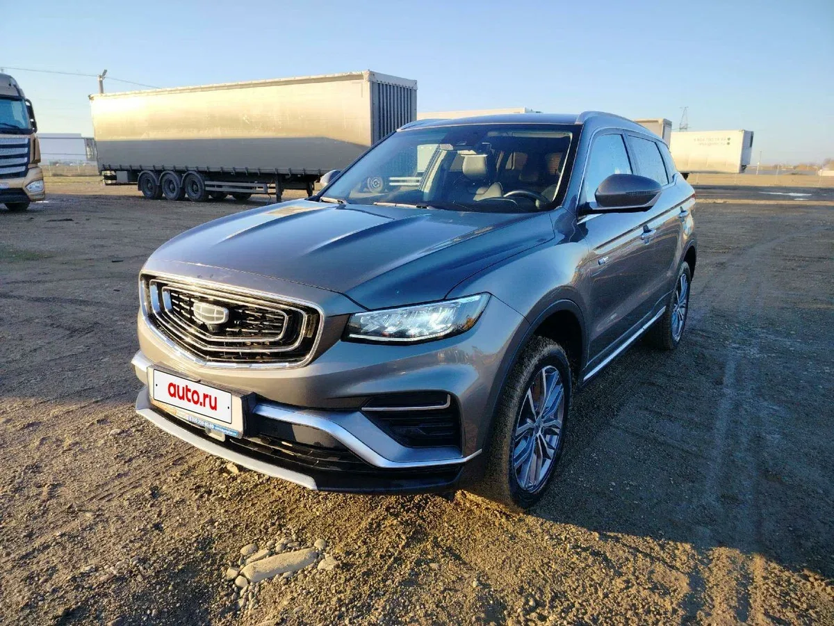 Geely Atlas Pro