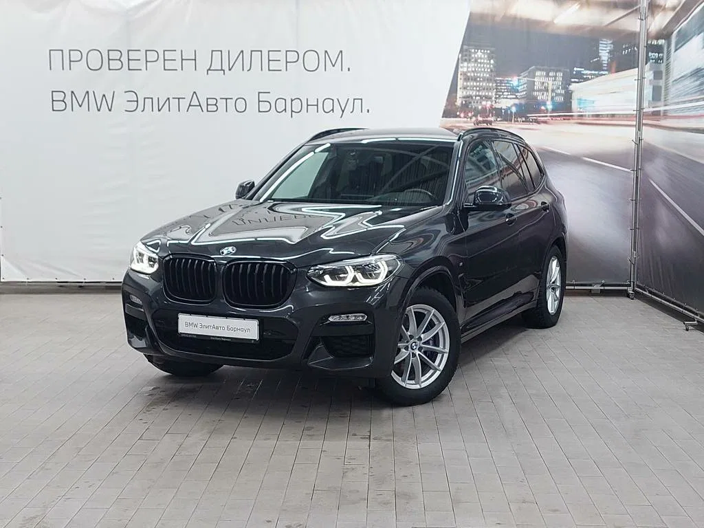 BMW X3 III (G01)