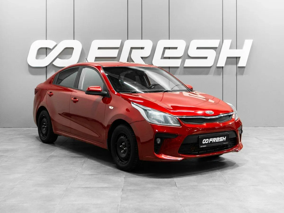 Kia Rio IV
