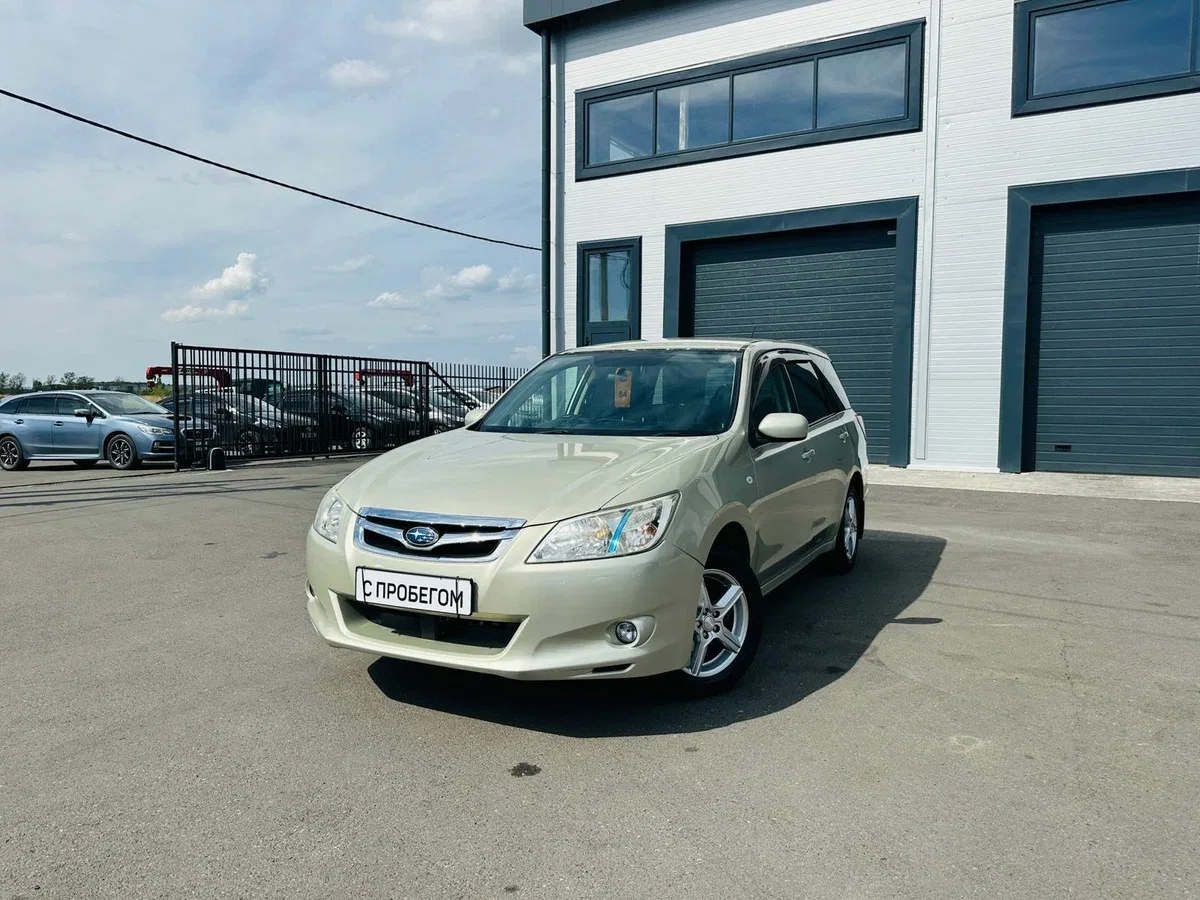 Subaru Exiga