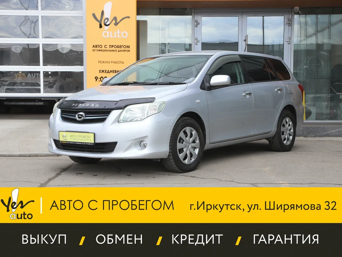 Toyota Corolla X (E140, E150) Рестайлинг
