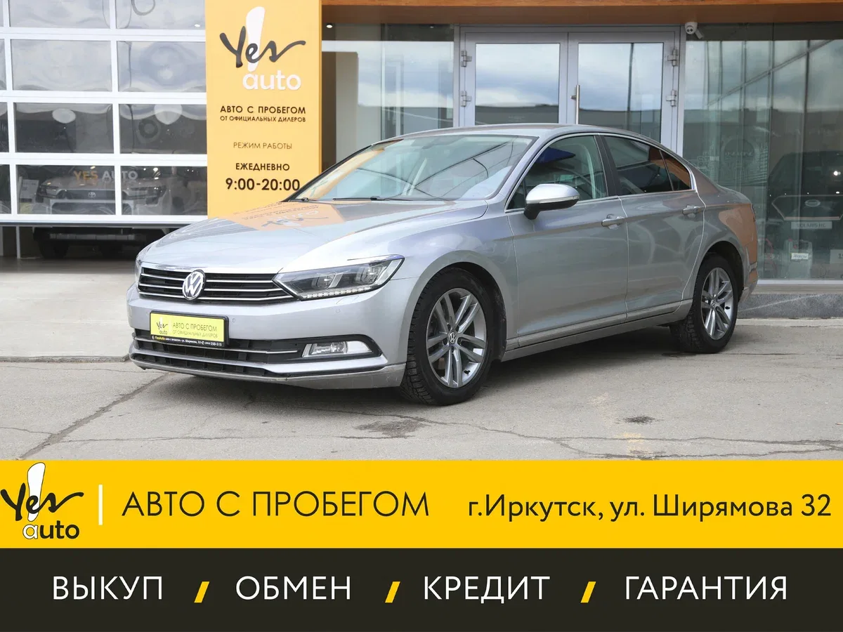 Volkswagen Passat B8