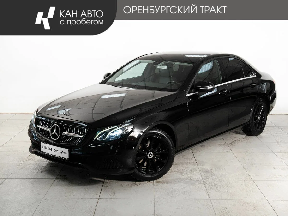 Mercedes-Benz E-Класс V (W213, S213, C238)