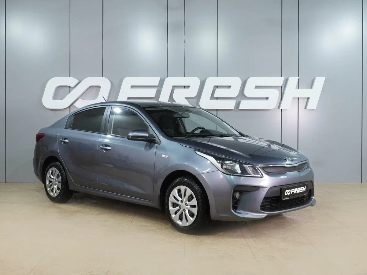 Kia Rio IV