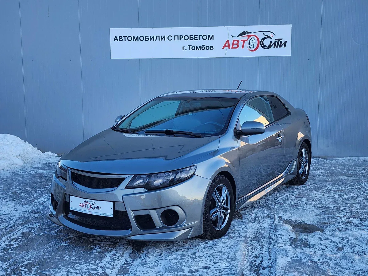 Kia Cerato II