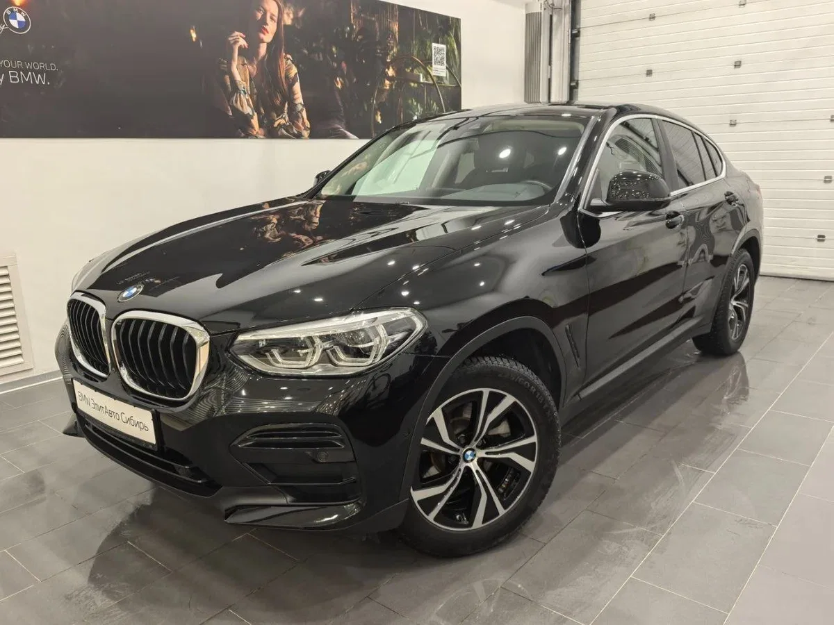 BMW X4 II (G02)