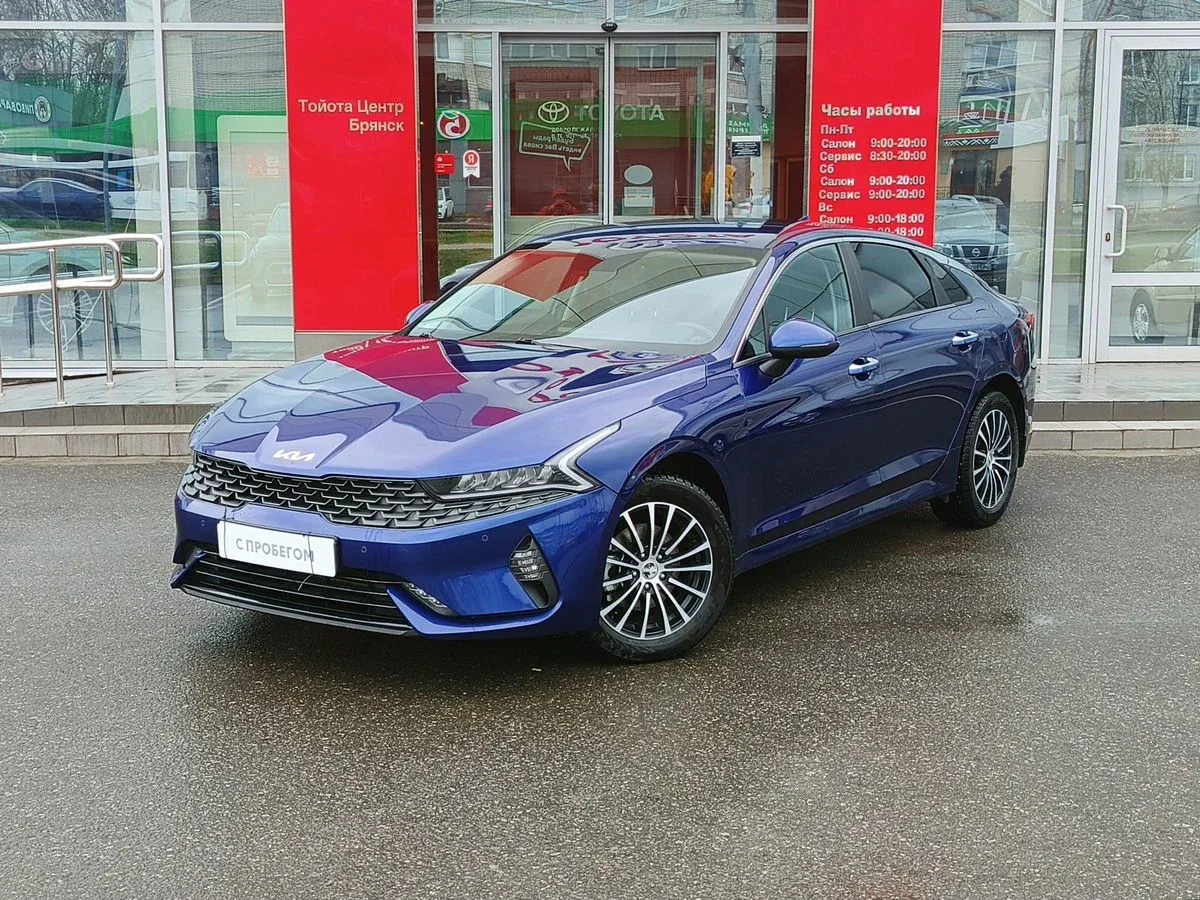 Kia K5 III