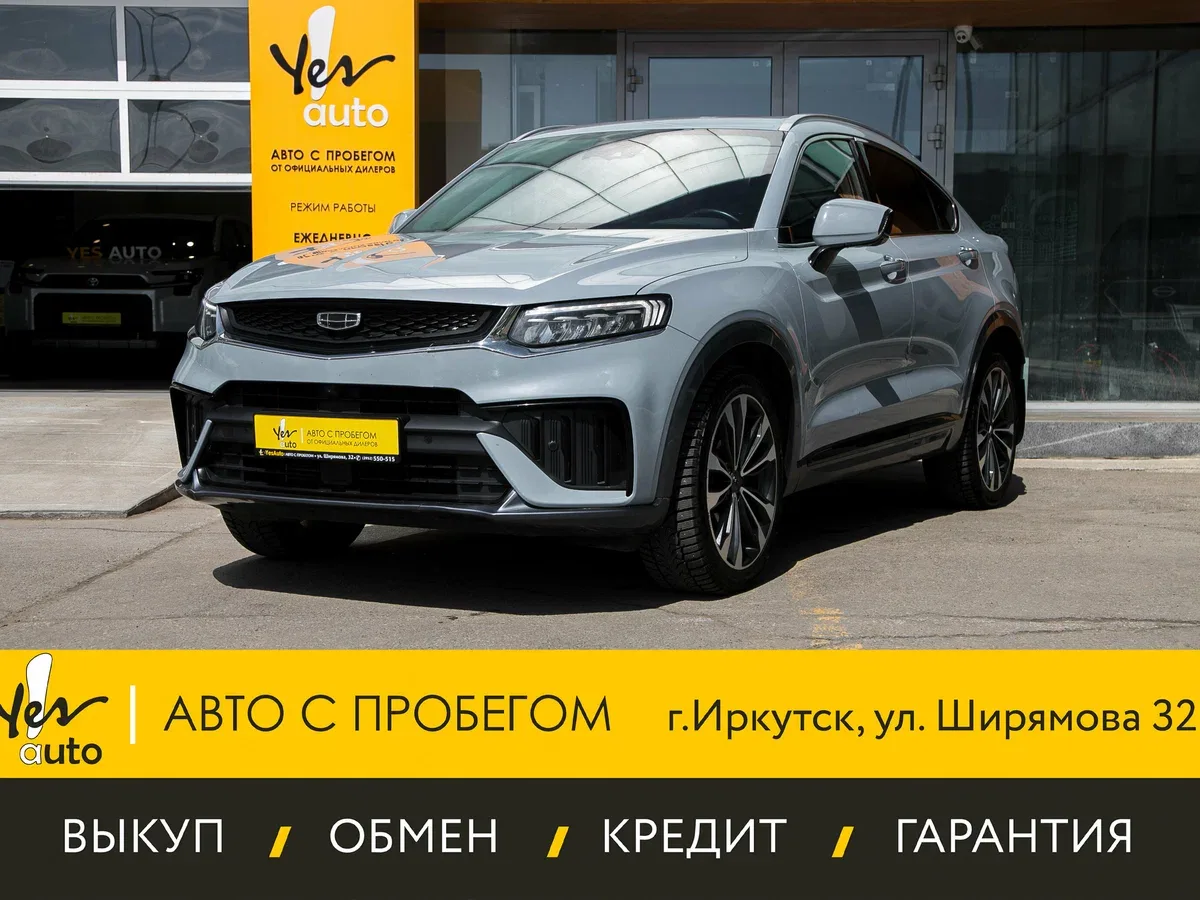 Geely Tugella I Рестайлинг