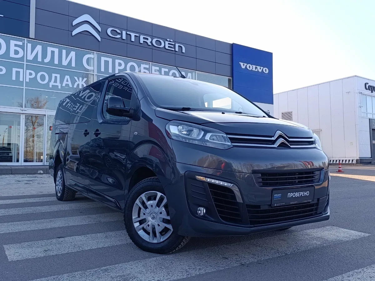 Citroen SpaceTourer I
