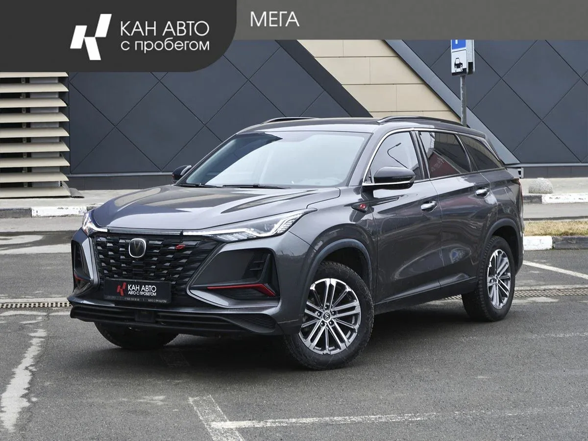 Changan CS75 Plus I Рестайлинг
