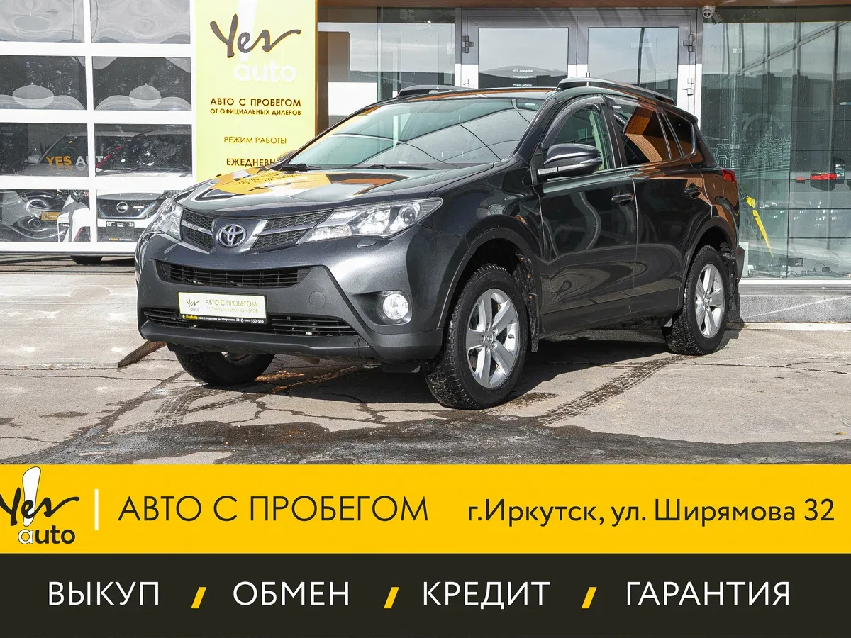 Toyota RAV4 IV (XA40)