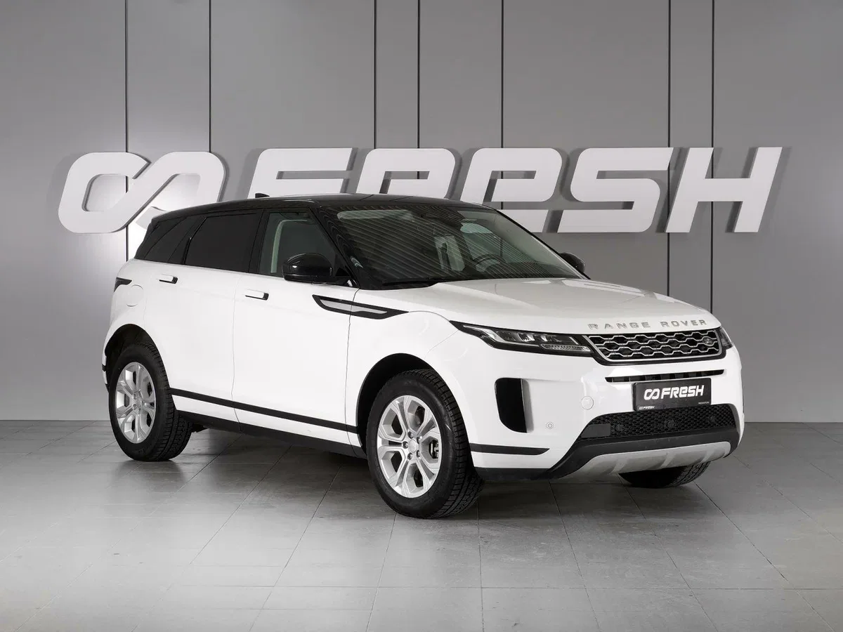 Land Rover Range Rover Evoque II