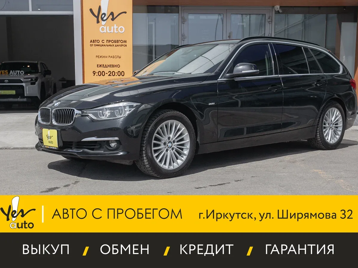 BMW 3 серии VI (F3x) Рестайлинг