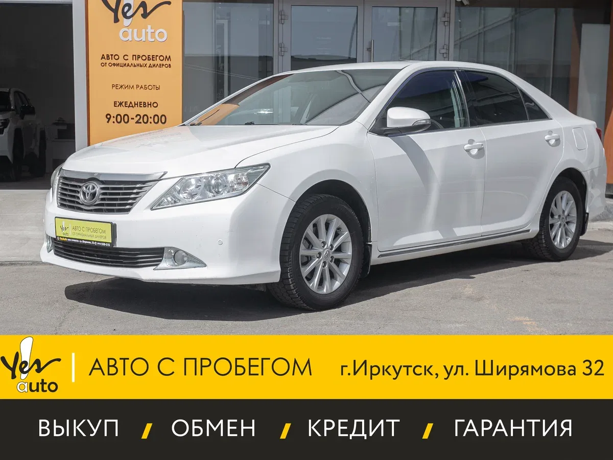 Toyota Camry VII (XV50)