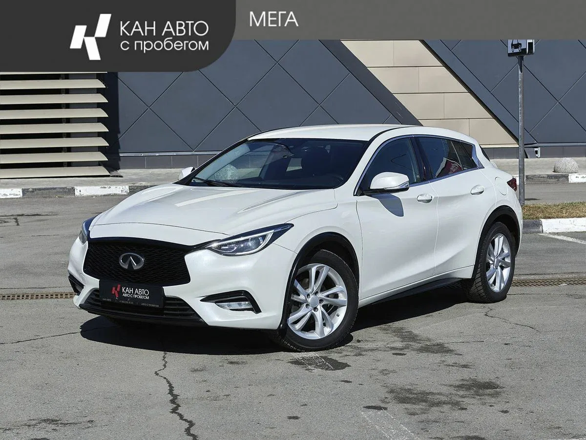 Infiniti Q30