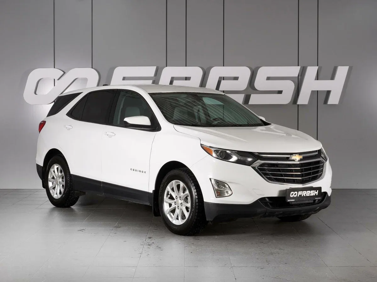 Chevrolet Equinox III