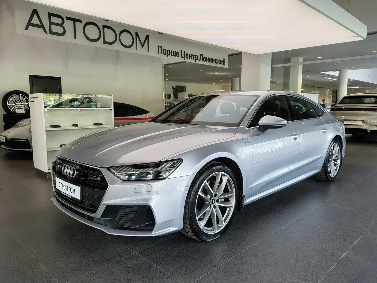 Audi A7 II (4K)