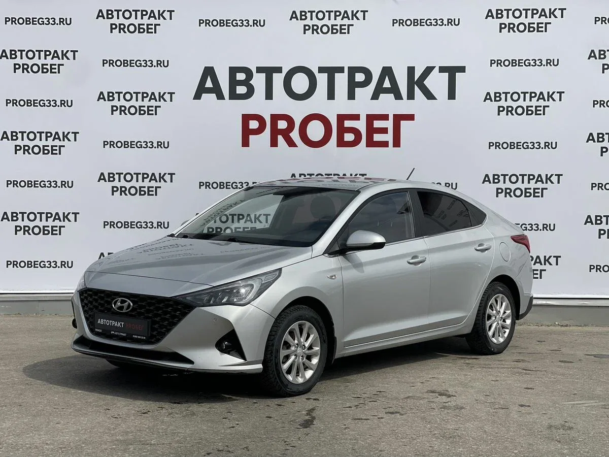 Hyundai Solaris II
