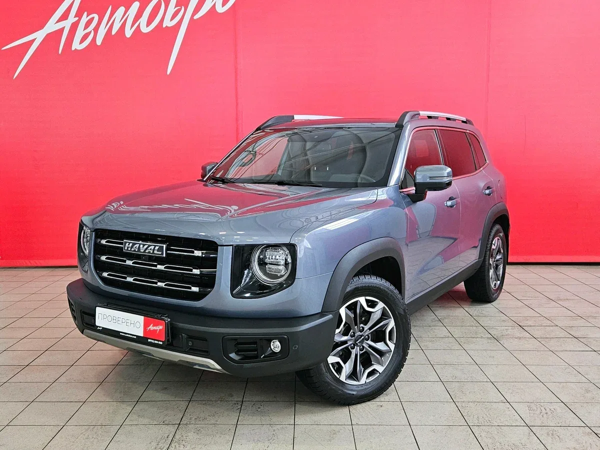 Haval Dargo