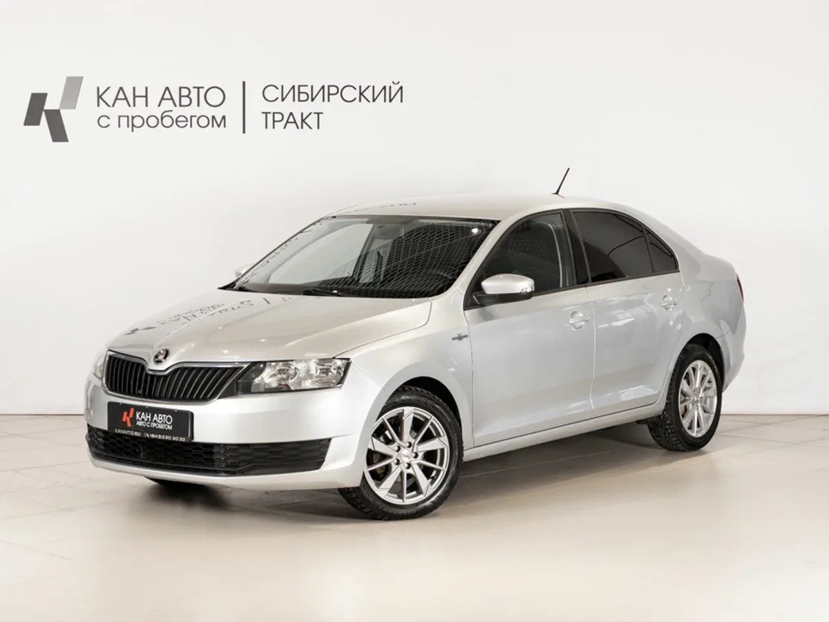 Skoda Rapid I Рестайлинг