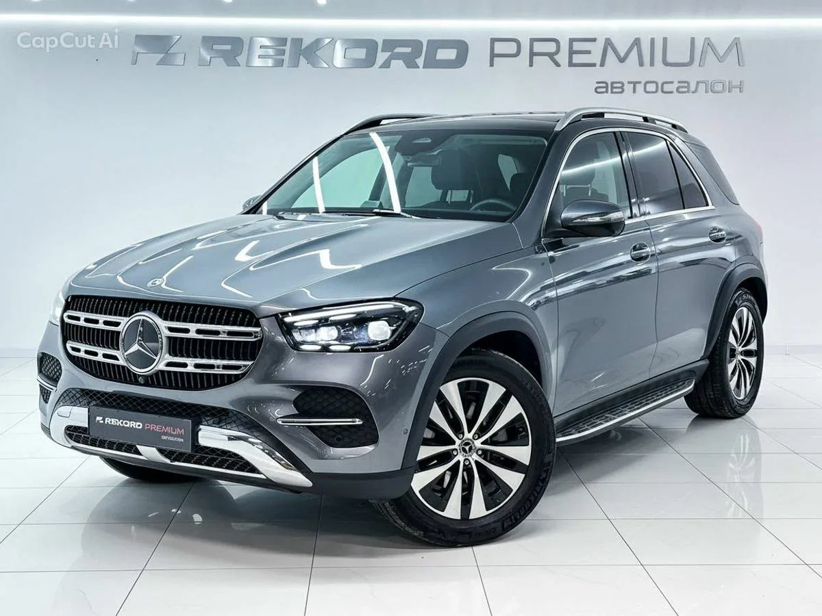 Mercedes-Benz GLE II (V167) Рестайлинг