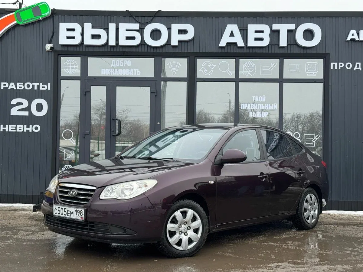 Hyundai Elantra IV (HD)