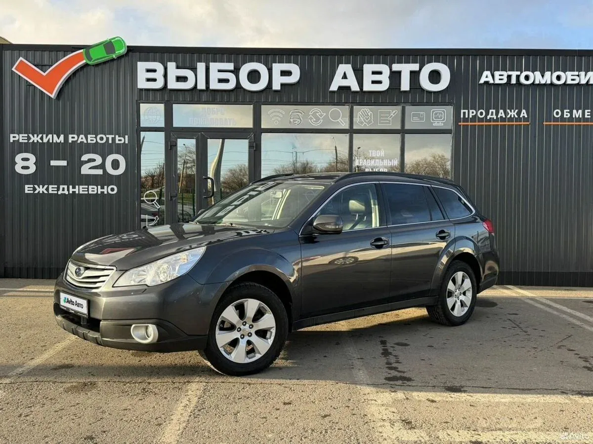 Subaru Outback IV
