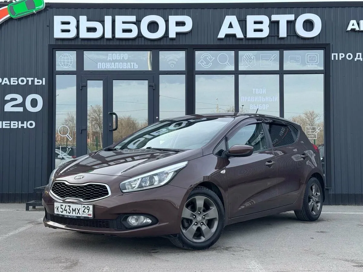 Kia Ceed II