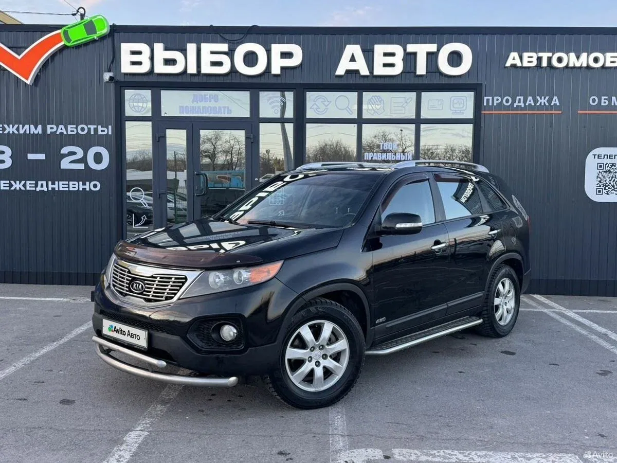 Kia Sorento II