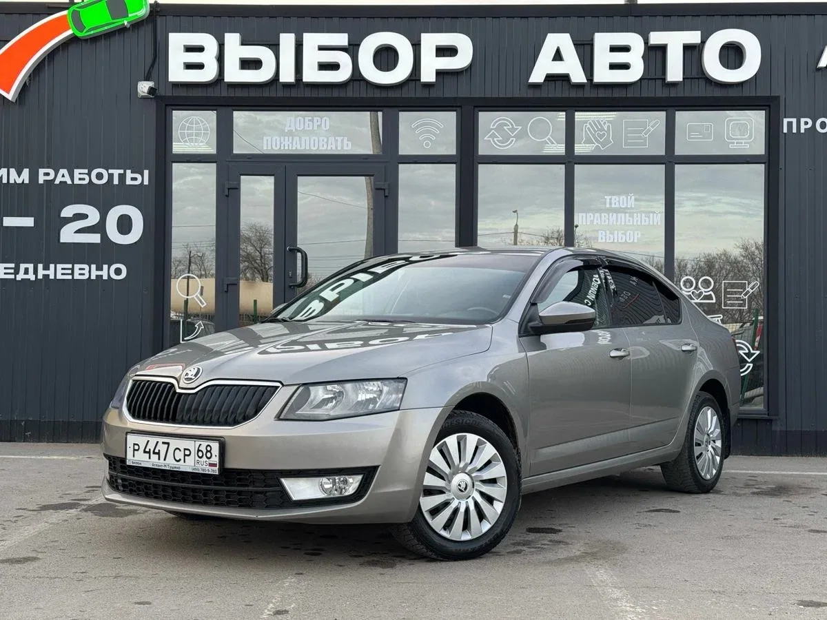 Skoda Octavia III (A7)