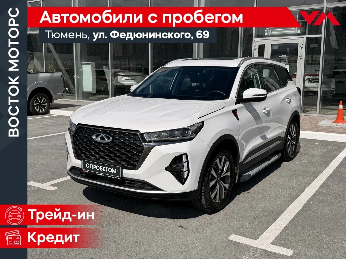 Chery Tiggo 7 Pro Max I