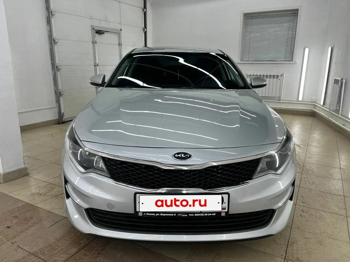 Kia Optima IV