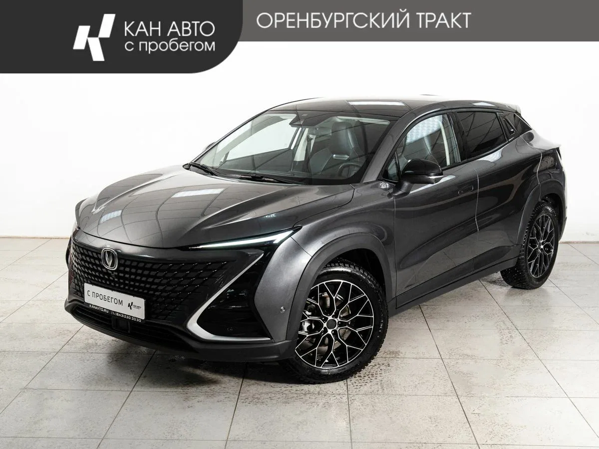 Changan UNI-T I