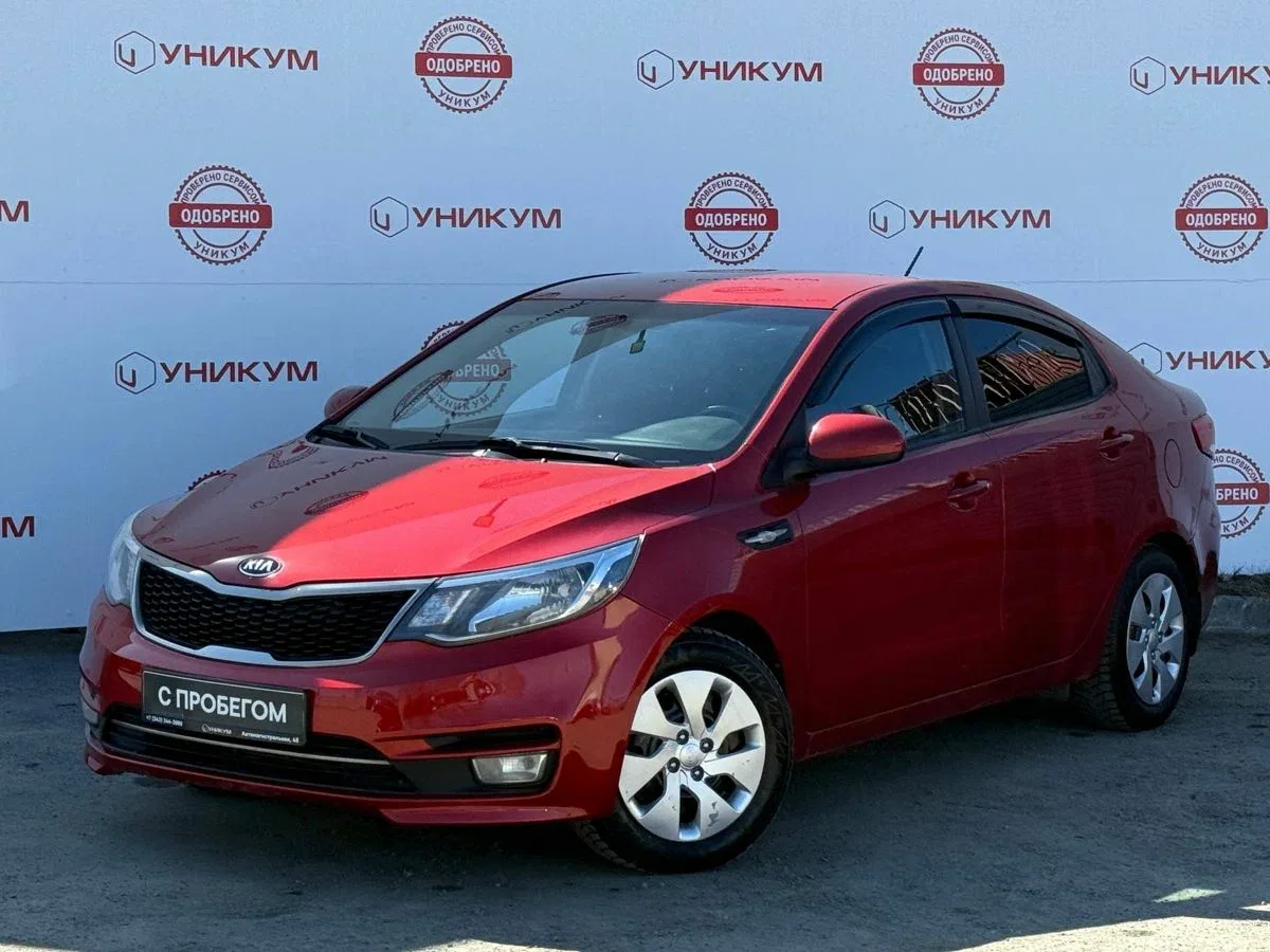 Kia Rio III Рестайлинг