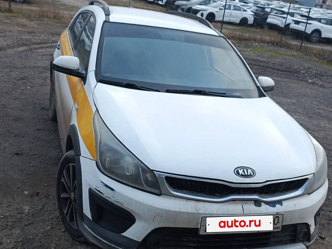 Kia Rio IV