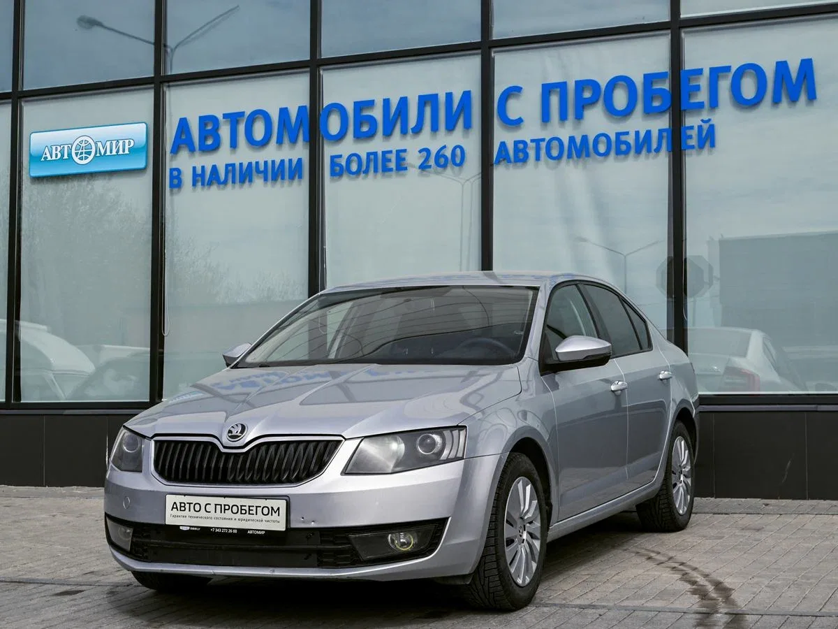 Skoda Octavia III (A7)