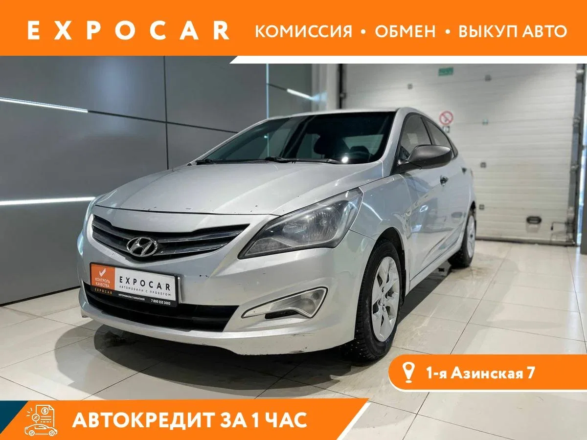 Hyundai Solaris I Рестайлинг
