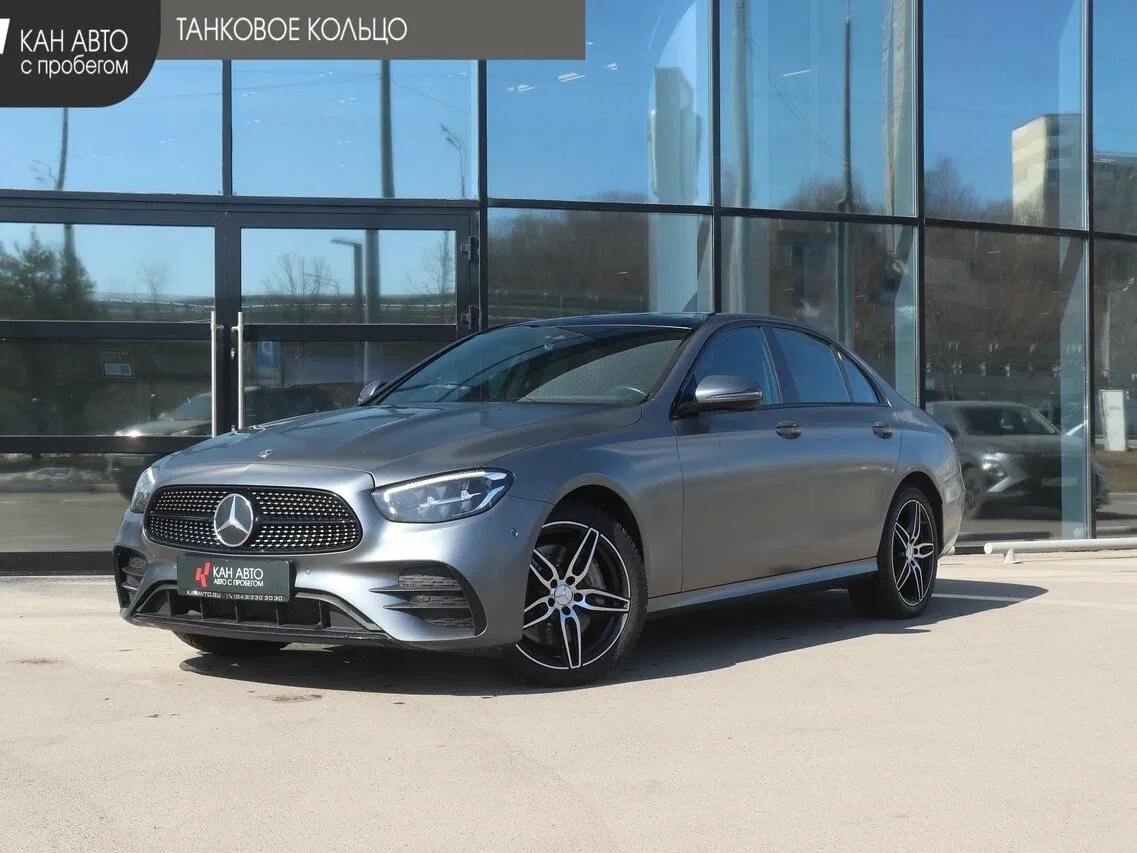 Mercedes-Benz E-Класс V (W213, S213, C238) Рестайлинг
