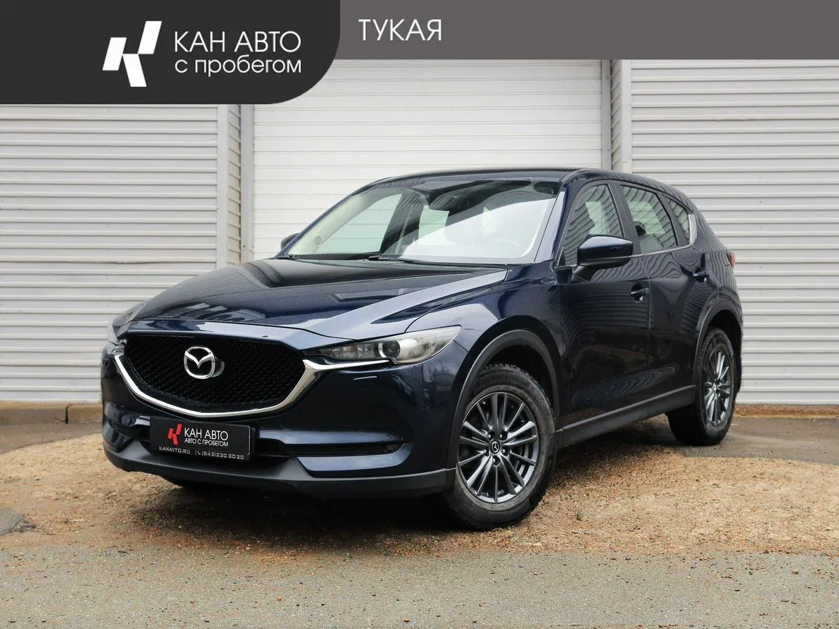 Mazda CX-5 II
