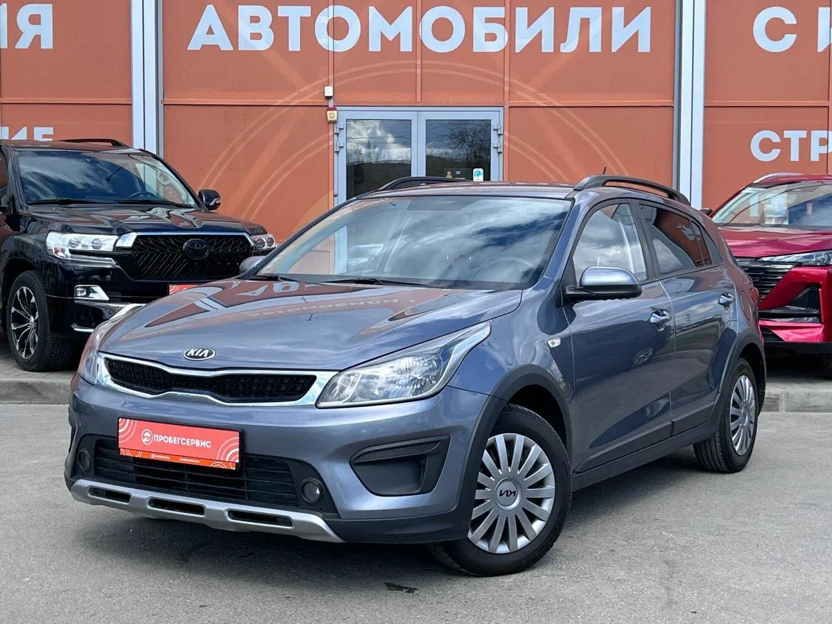 Kia Rio IV