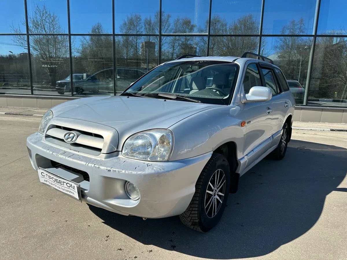 Hyundai Santa Fe Classic
