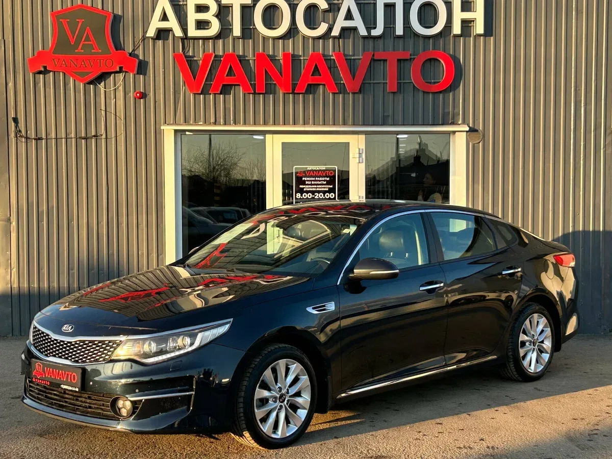 Kia Optima IV