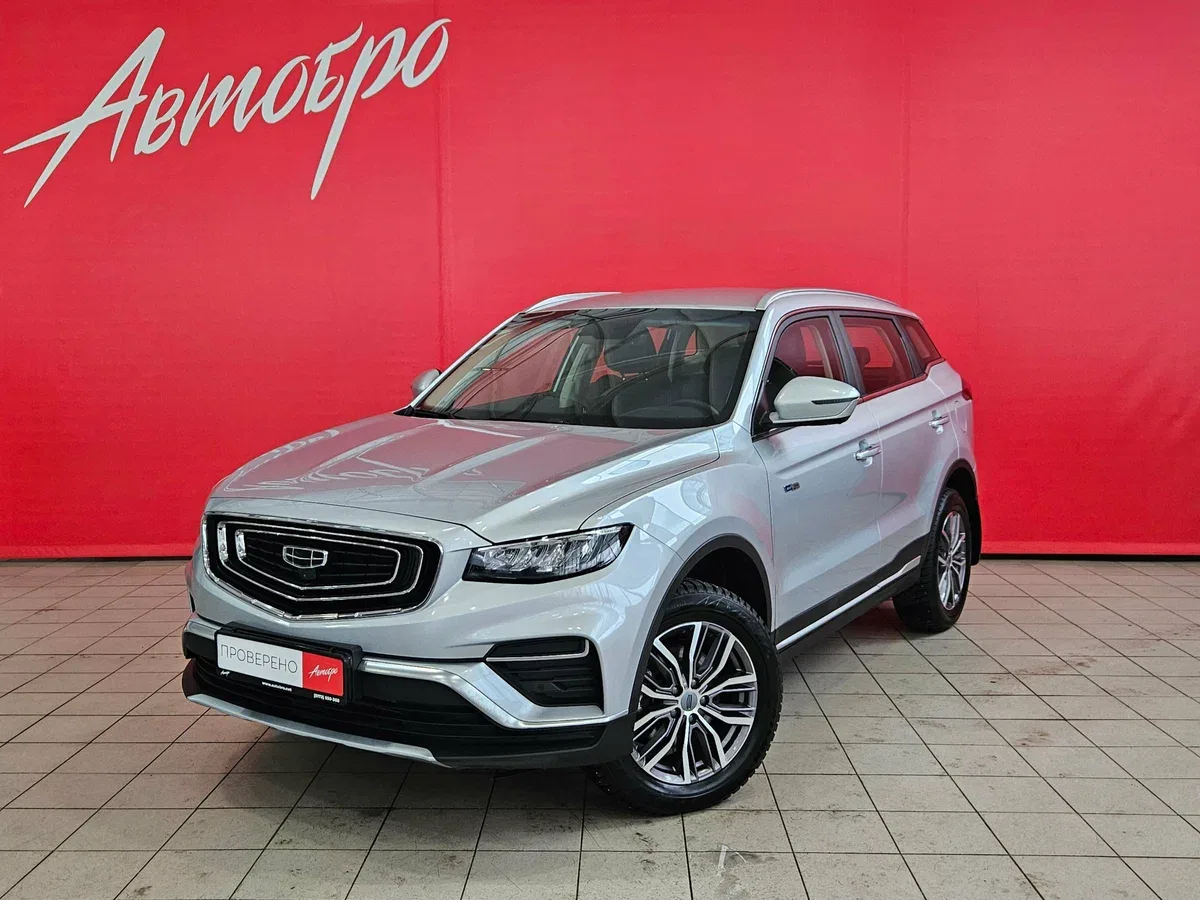 Geely Atlas Pro