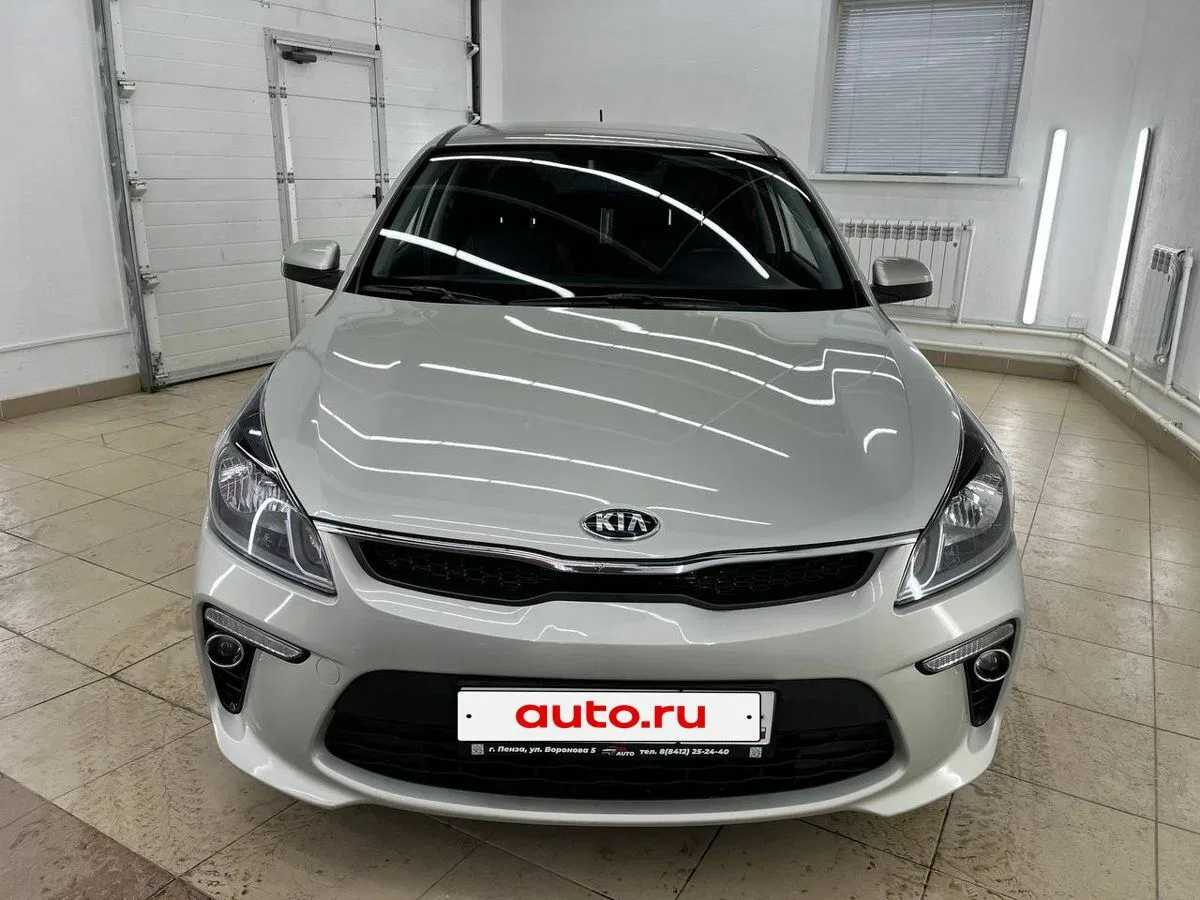 Kia Rio IV