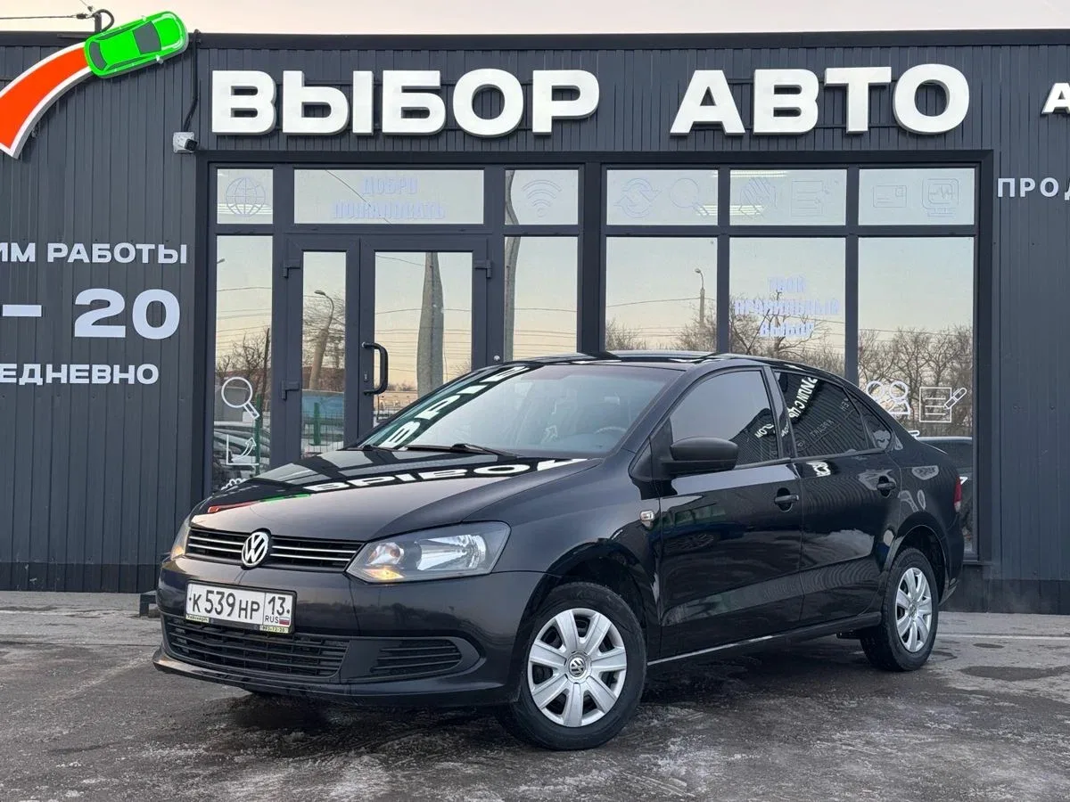 Volkswagen Polo V