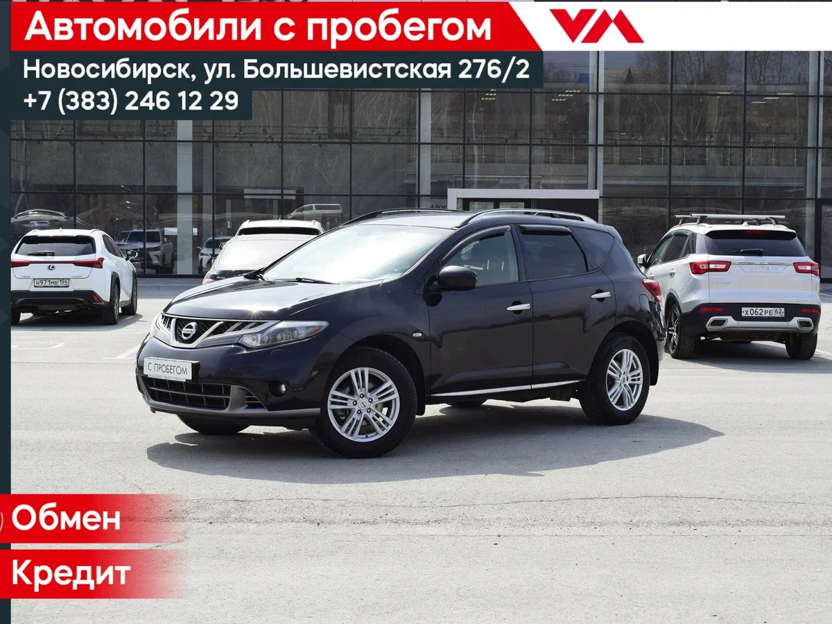 Nissan Murano II (Z51) Рестайлинг 2