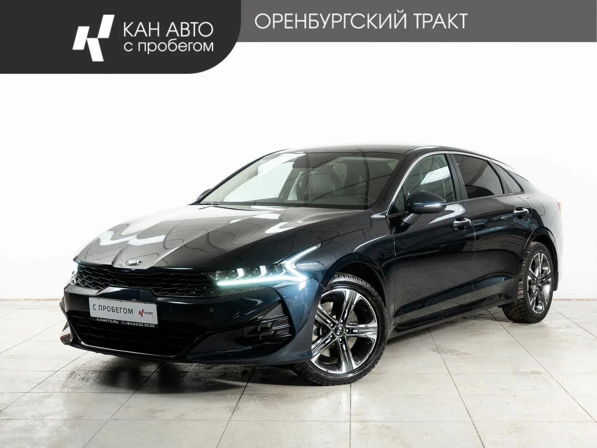 Kia K5 III
