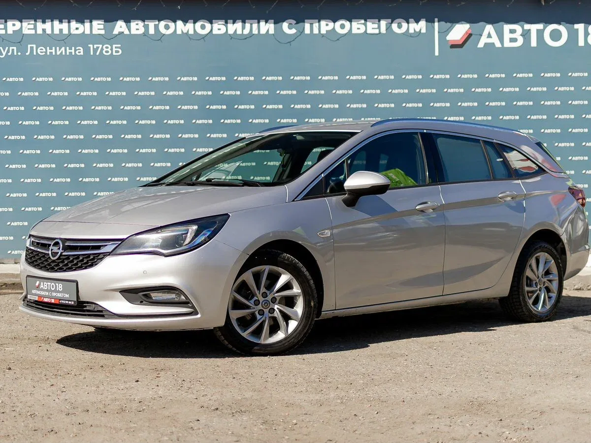 Opel Astra K