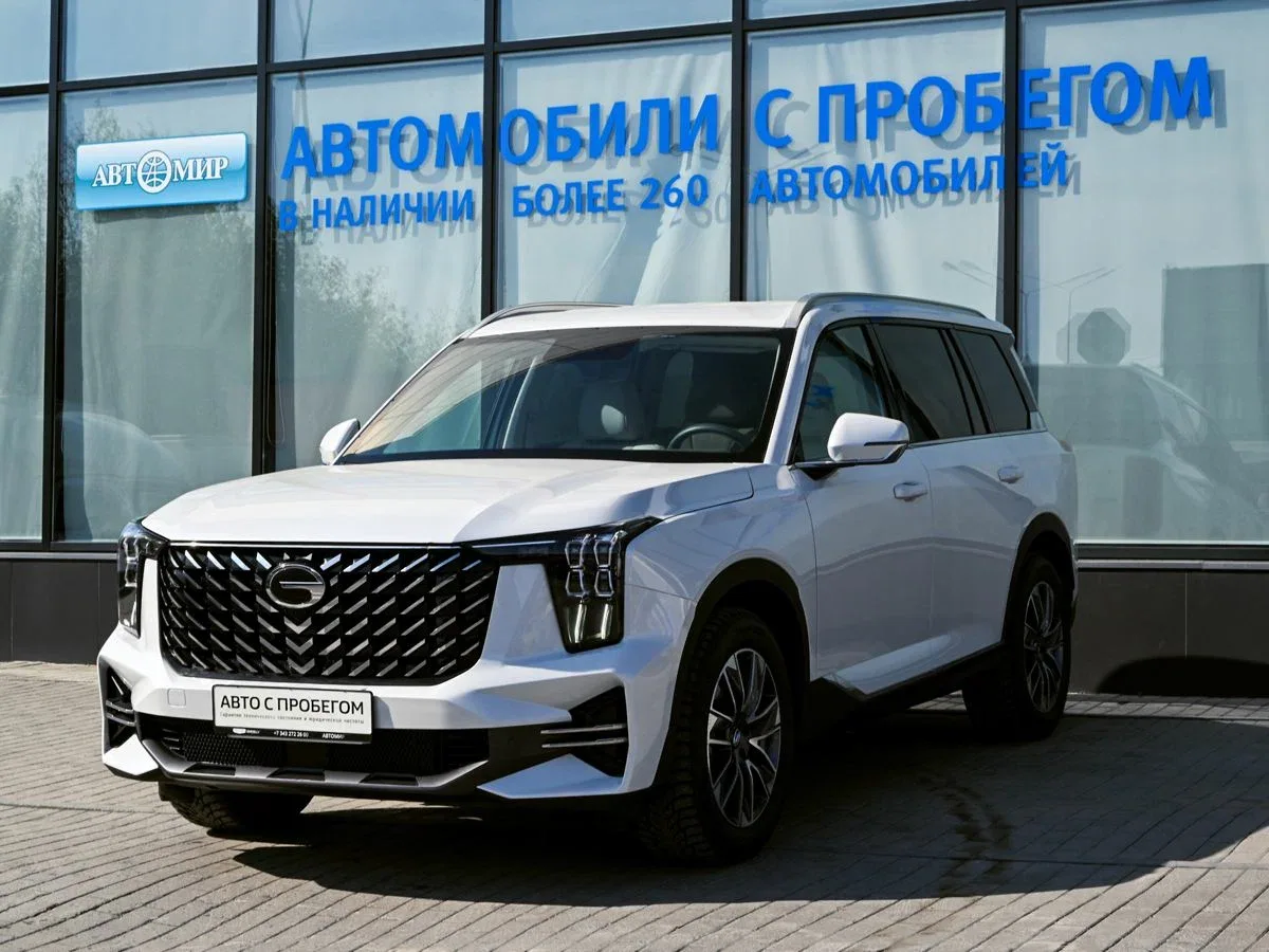 GAC GS8 II