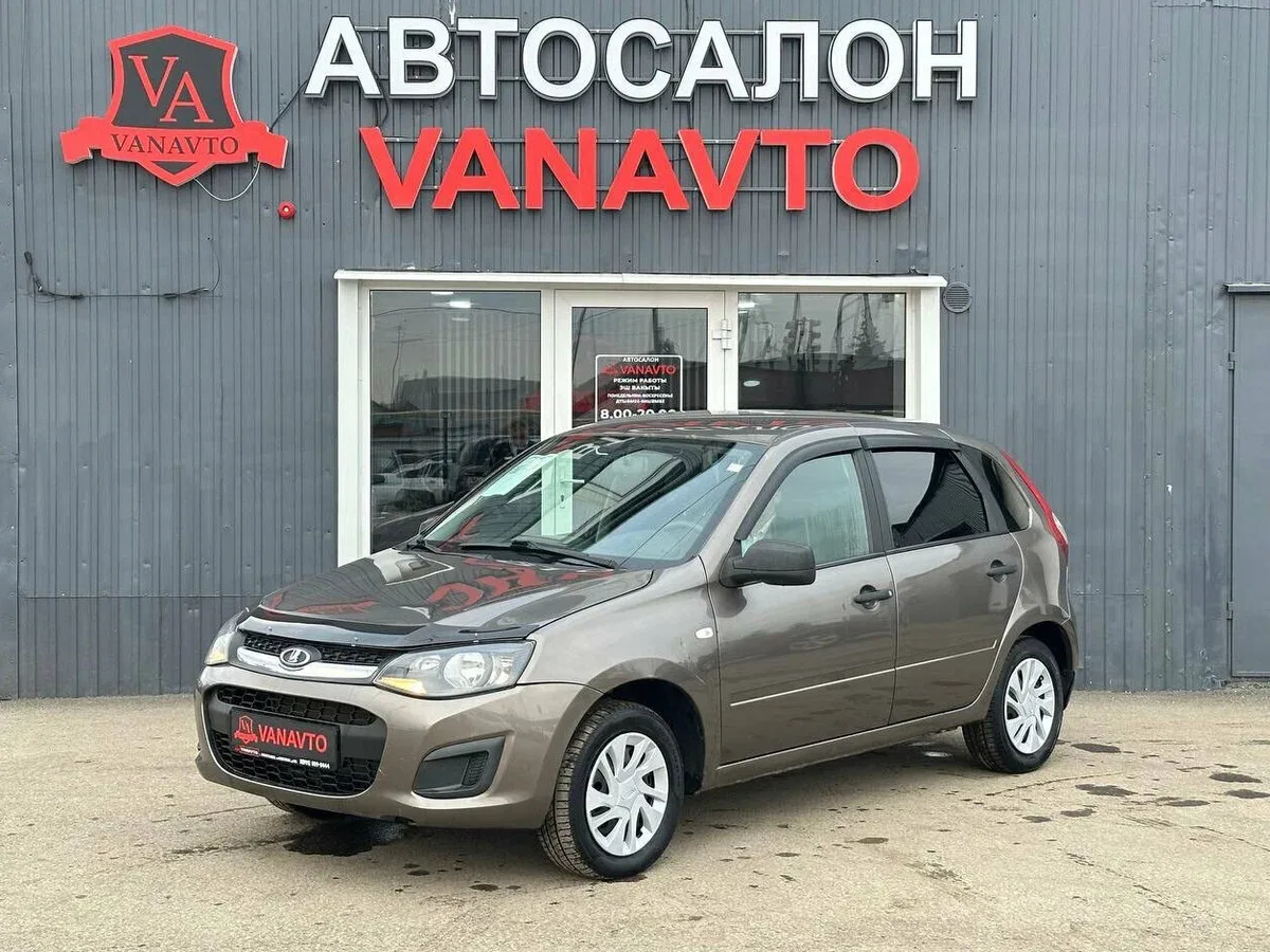 Lada (ВАЗ) Kalina II